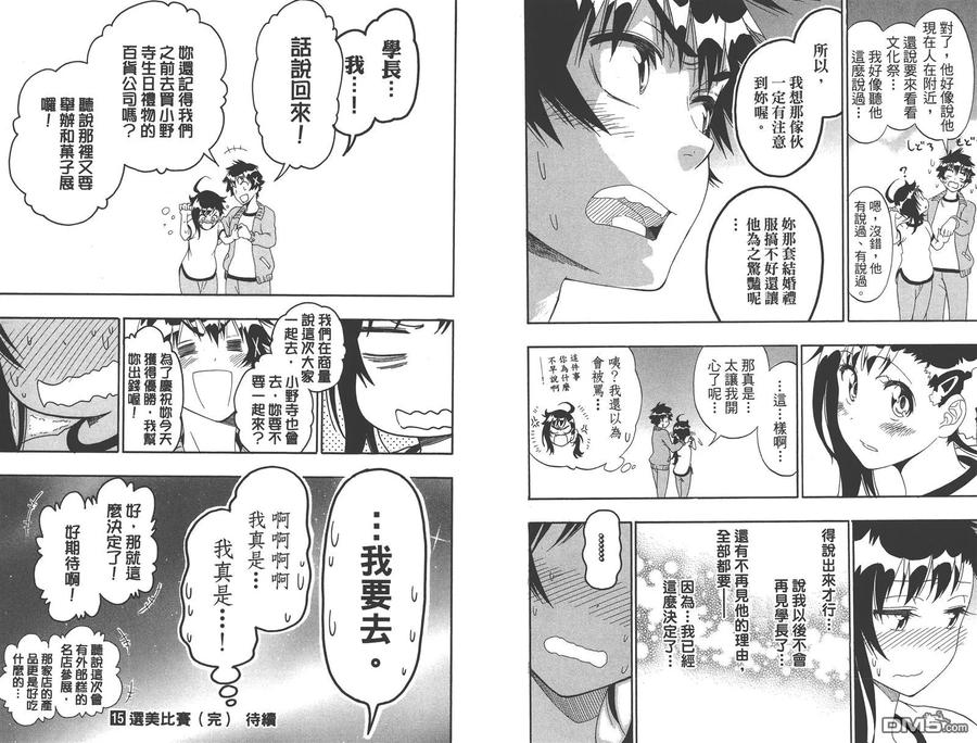 第95页