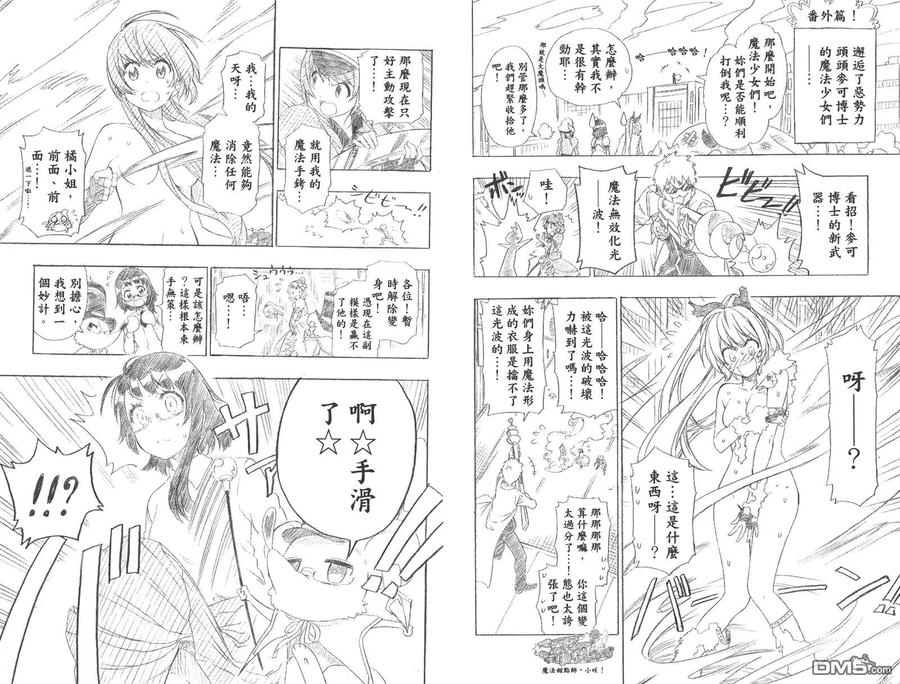 第96页