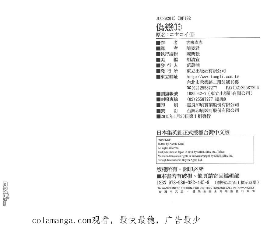 第98页