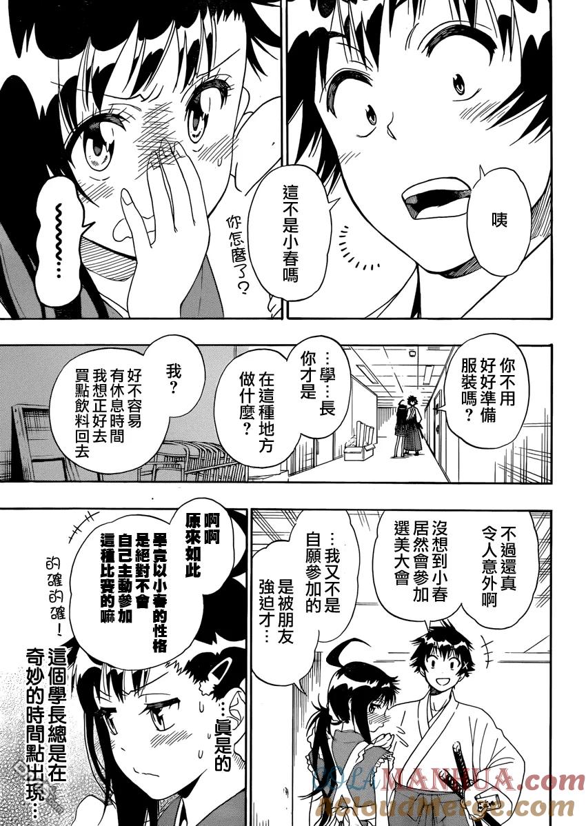 第11页
