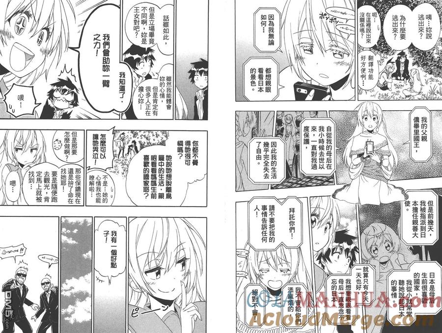 第19页