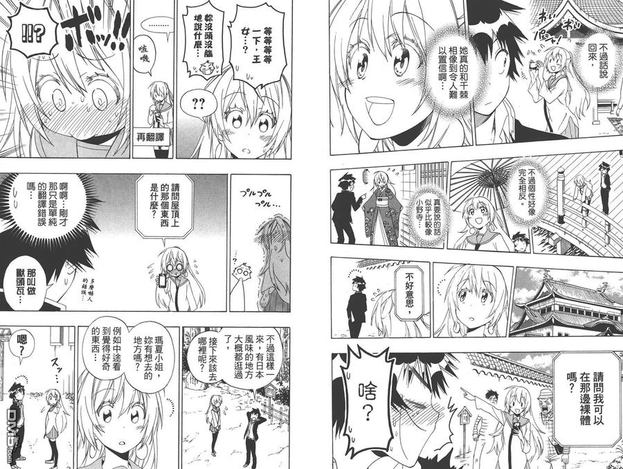 第21页