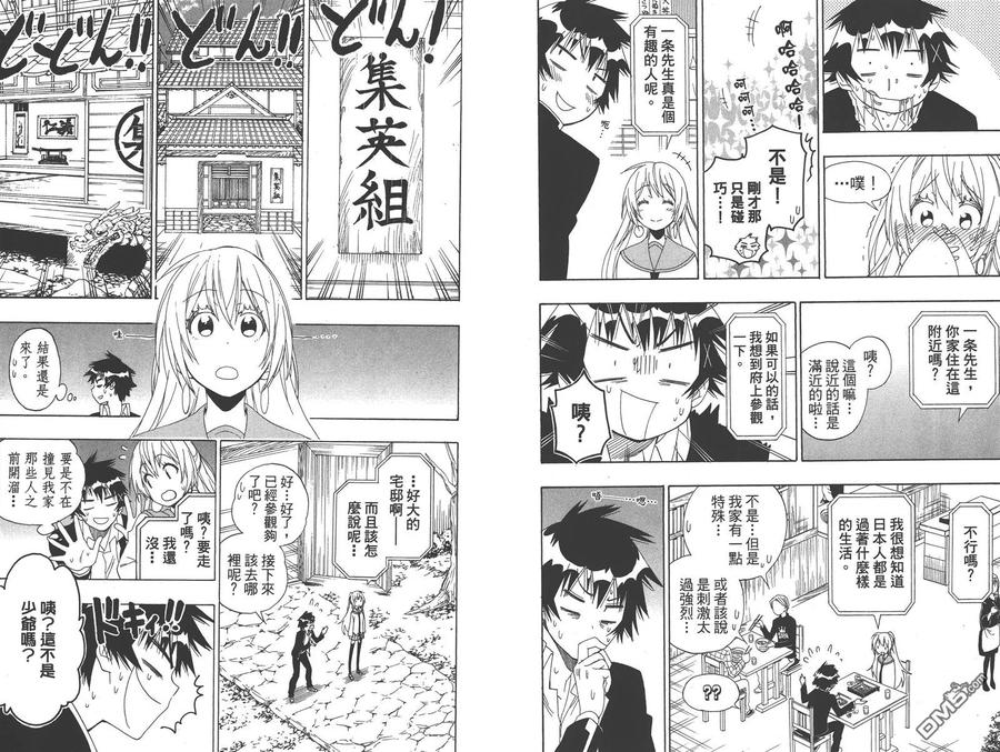 第29页