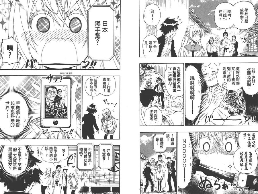 第30页