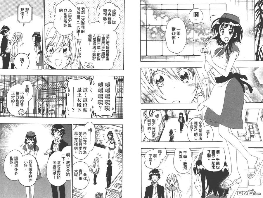 第36页
