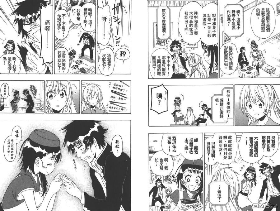 第38页