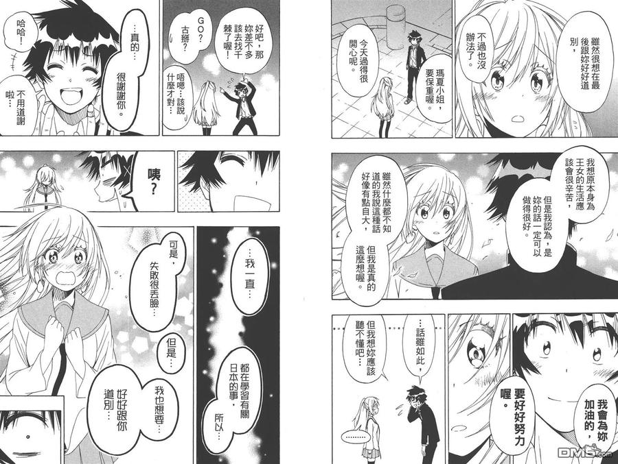 第41页
