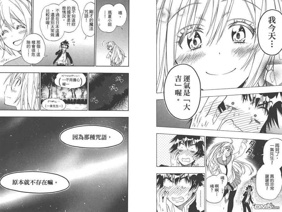 第44页