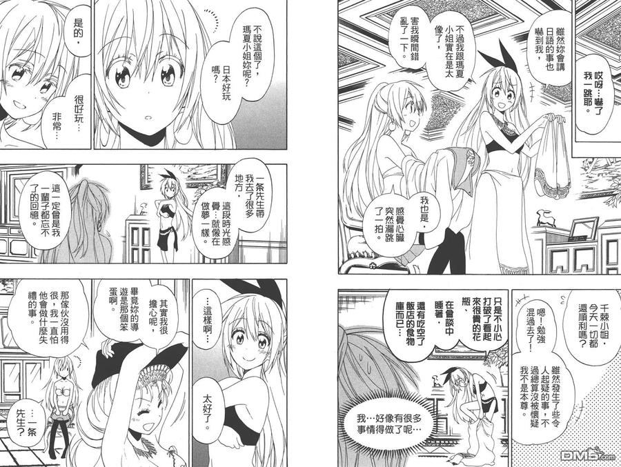第47页