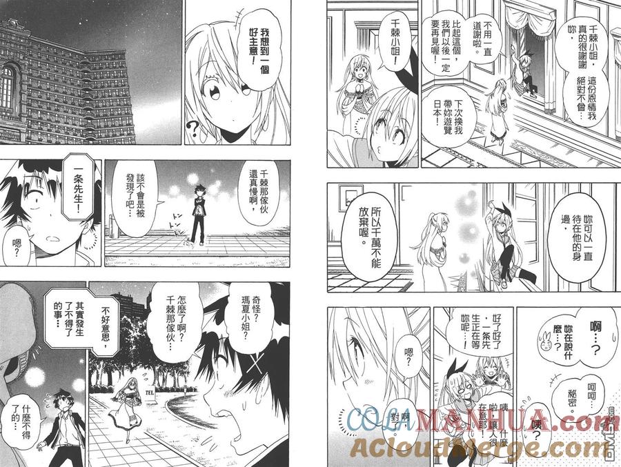 第49页