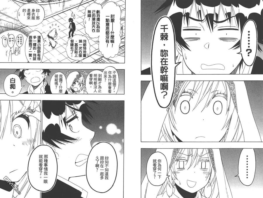 第50页