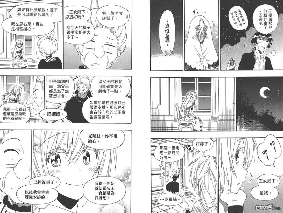 第51页