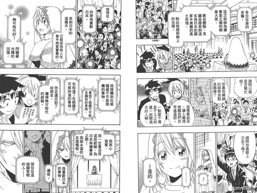 第53页
