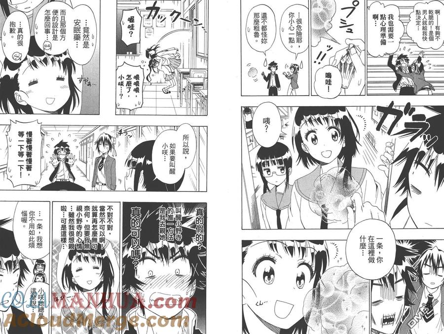 第61页