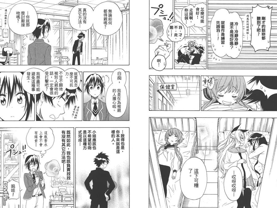 第63页