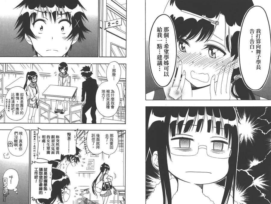 第68页