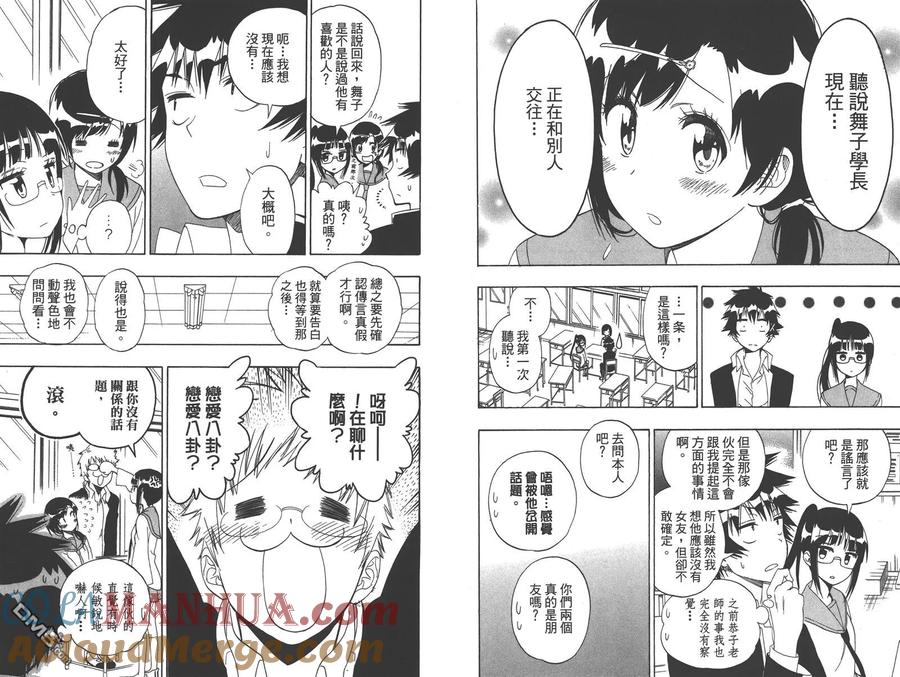 第70页