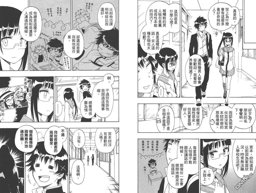 第71页