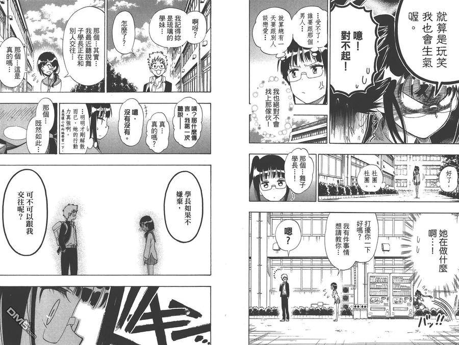 第72页