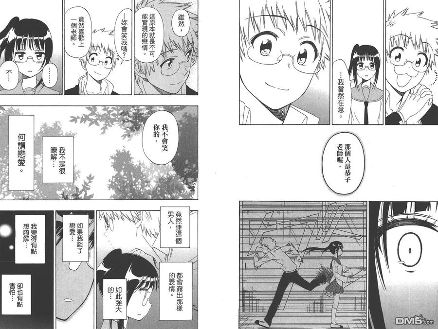 第75页