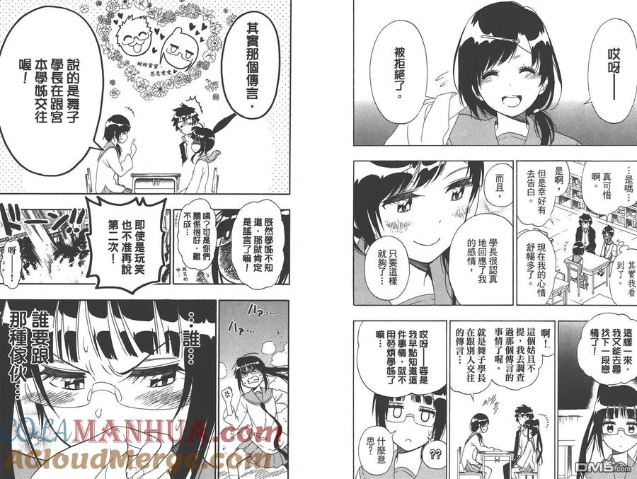 第76页