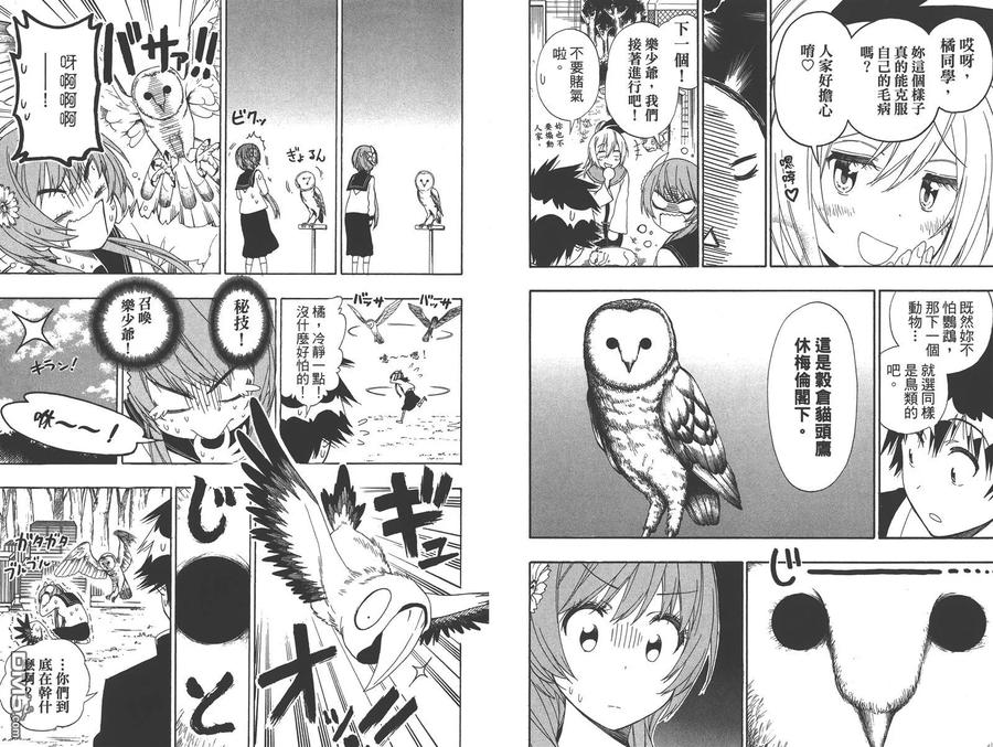 第81页