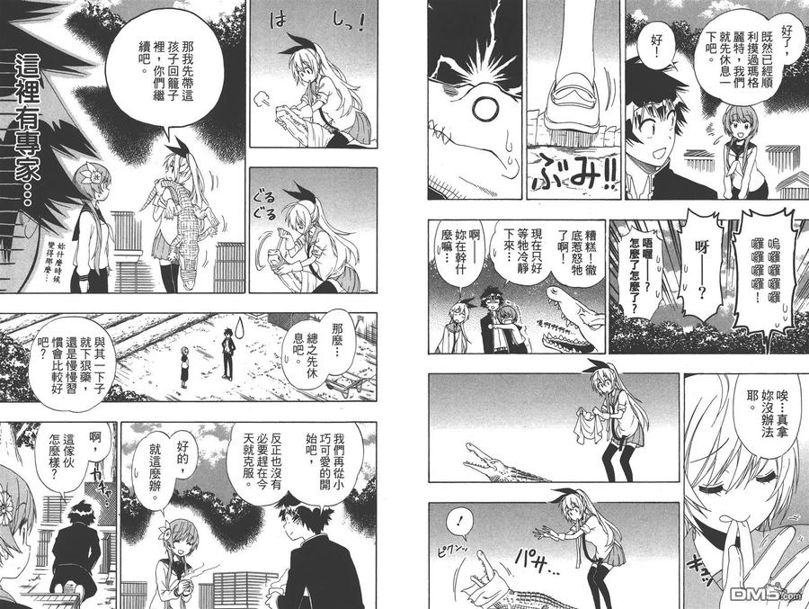 第83页