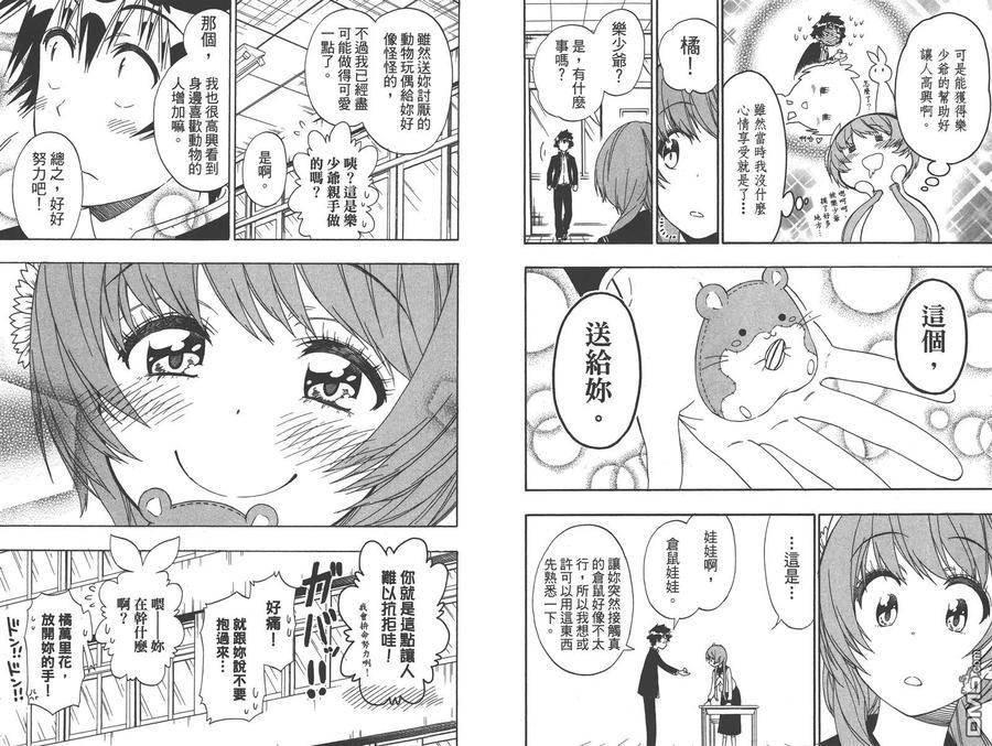 第86页