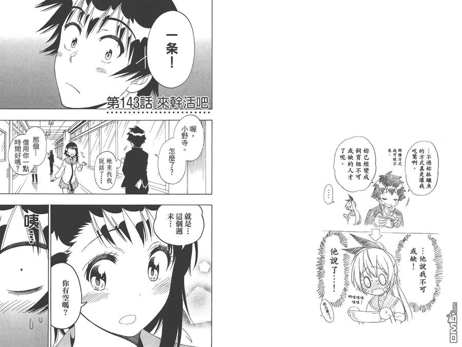 第87页