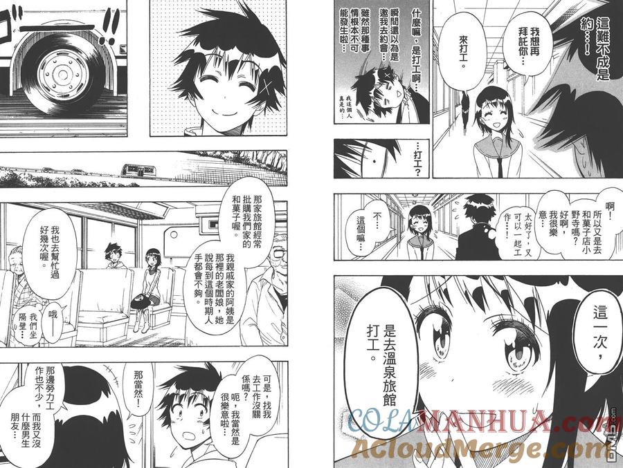 第88页