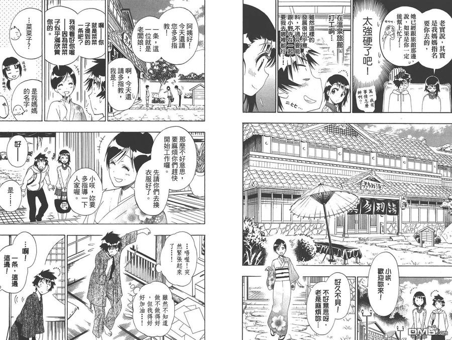 第89页