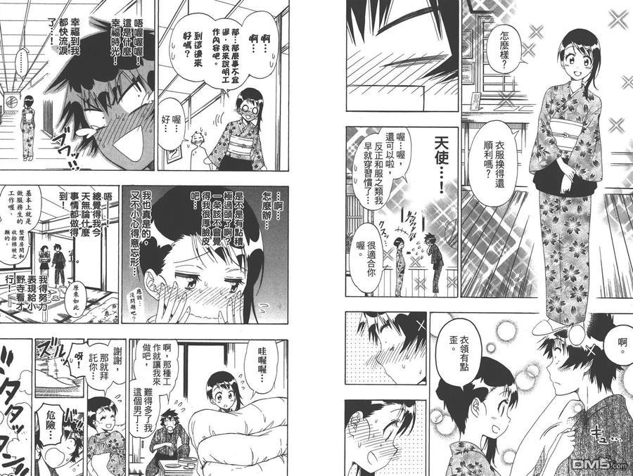 第90页