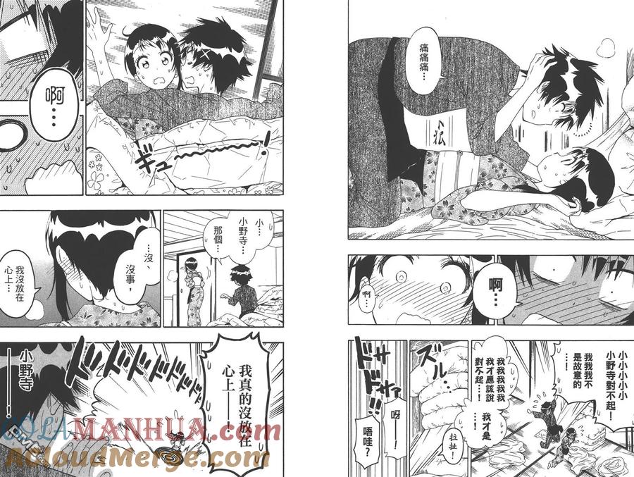 第91页