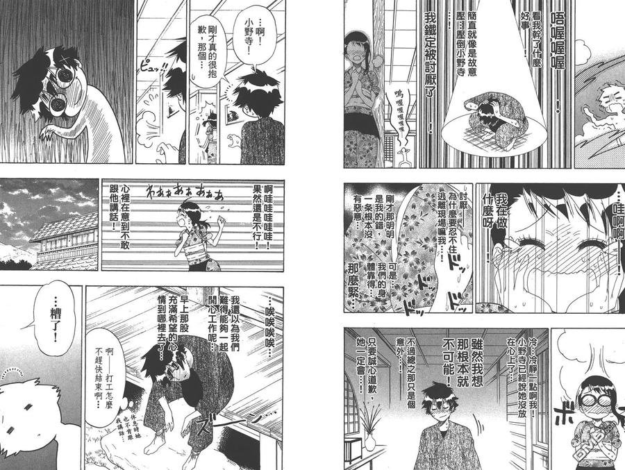 第92页