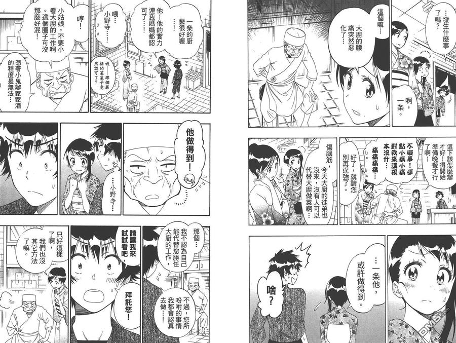 第93页