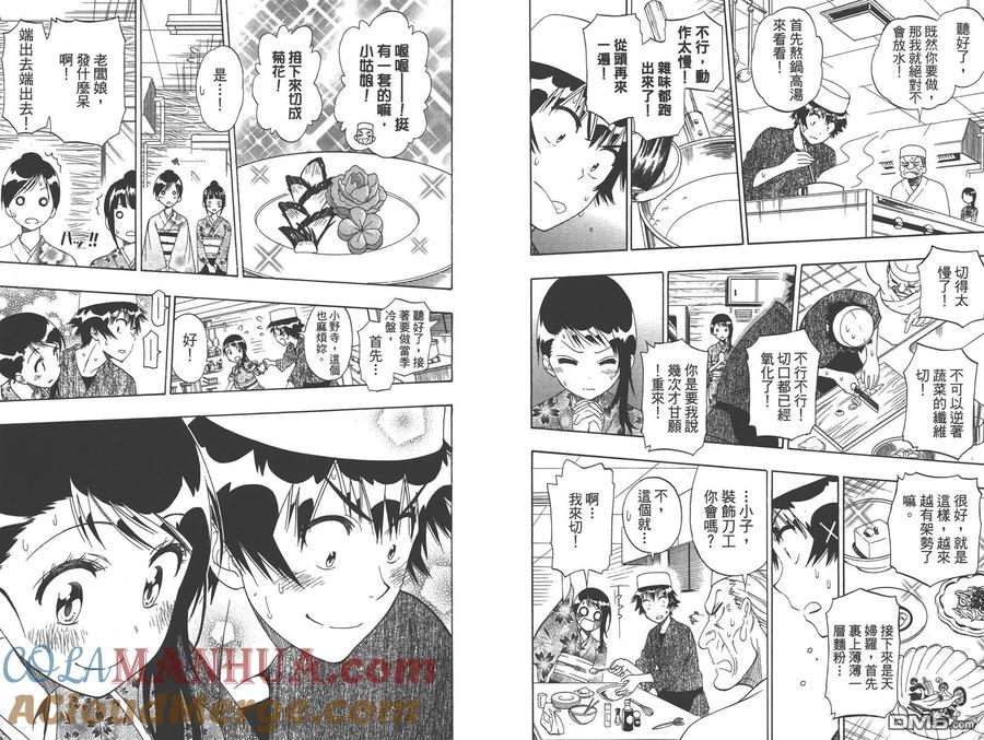 第94页