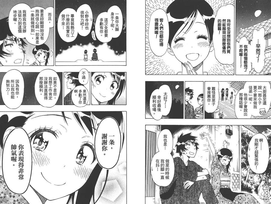 第95页