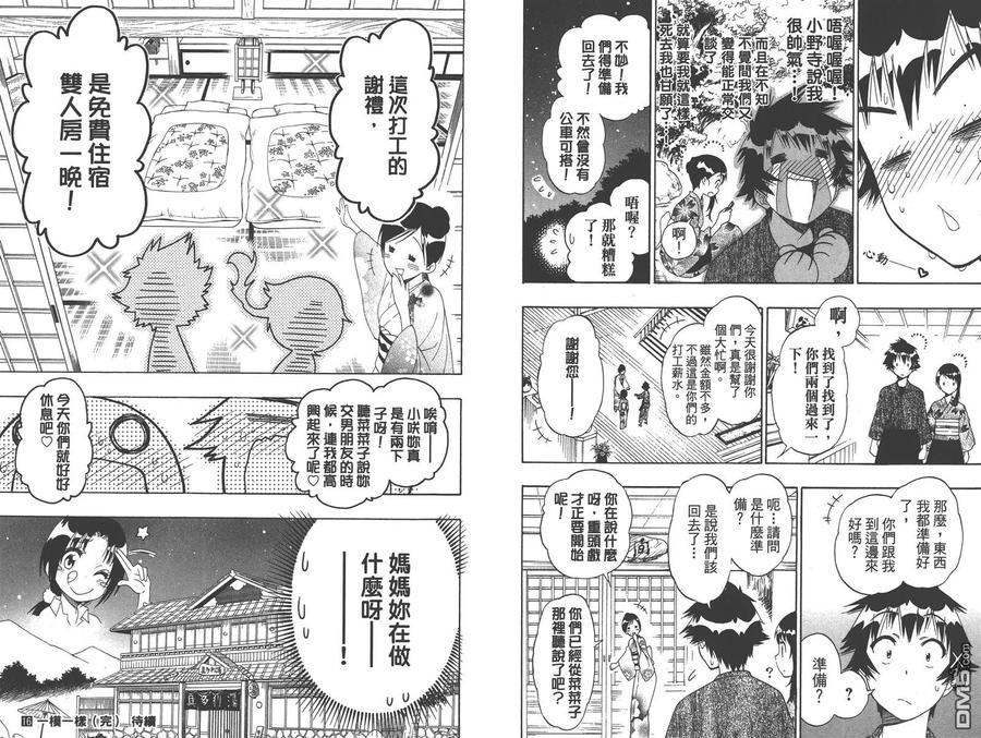 第96页