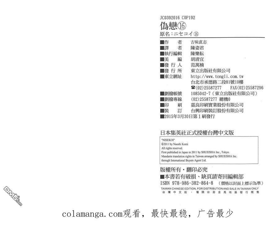 第98页