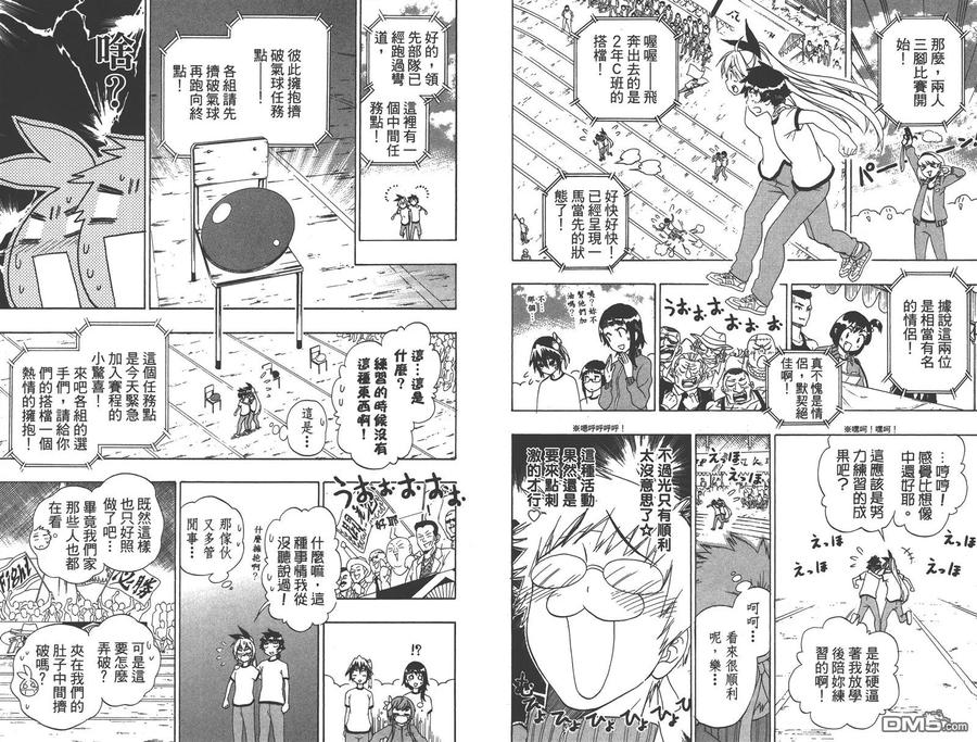 第18页