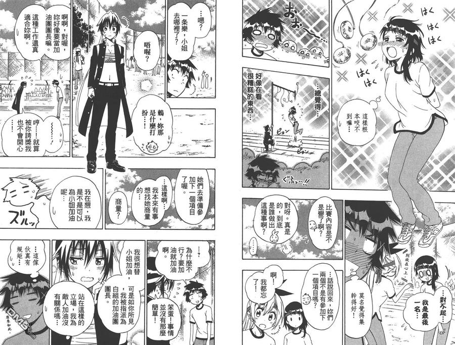 第20页