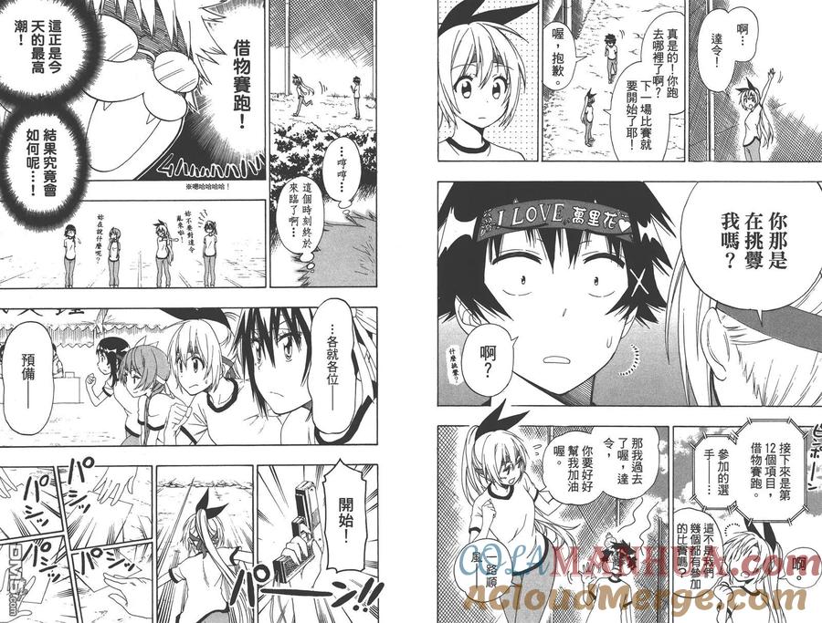 第22页