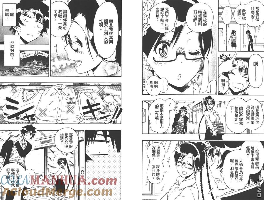 第28页