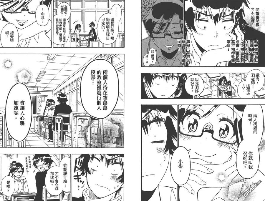 第33页