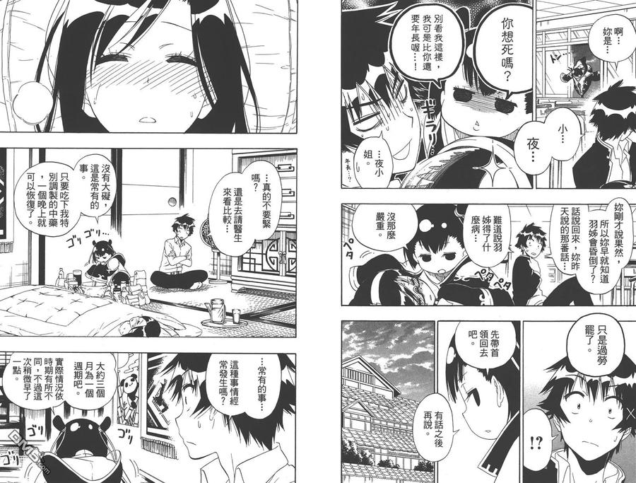 第36页