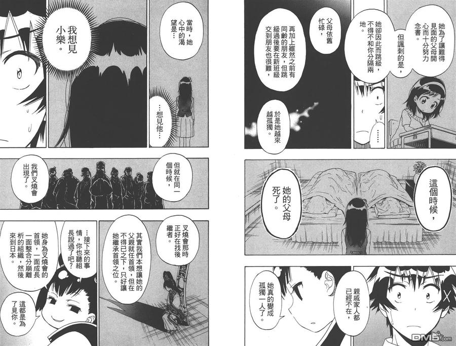 第38页