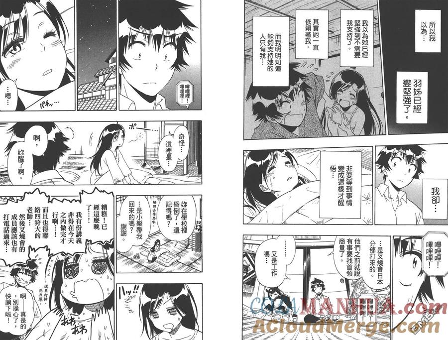 第40页