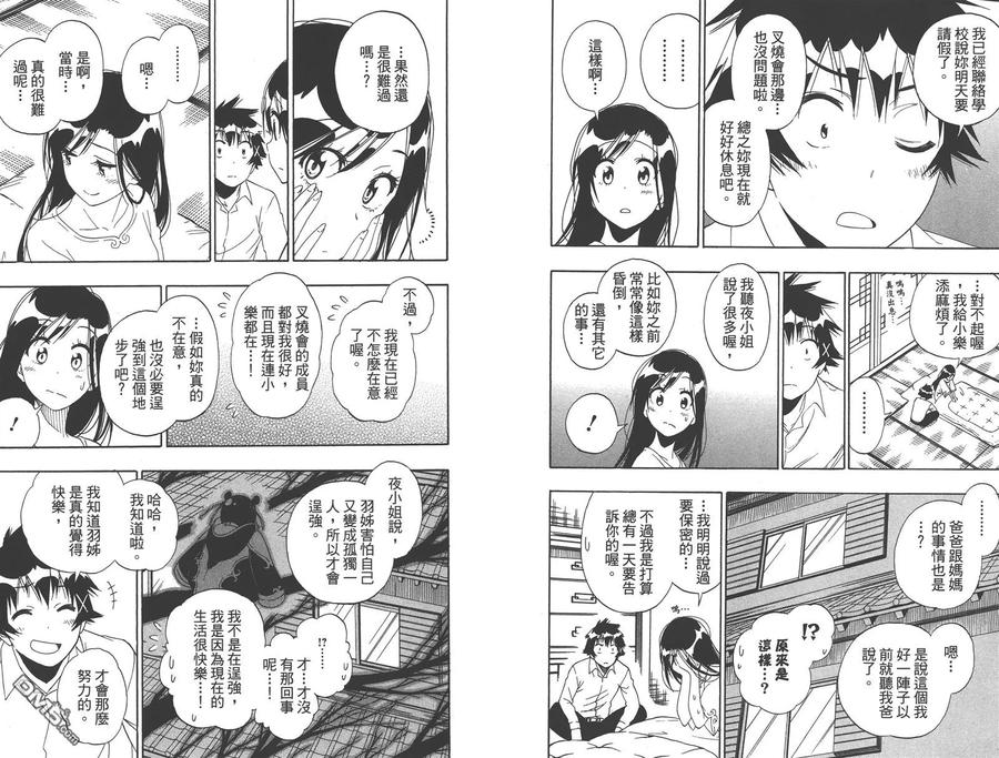 第41页