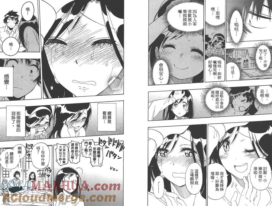 第43页