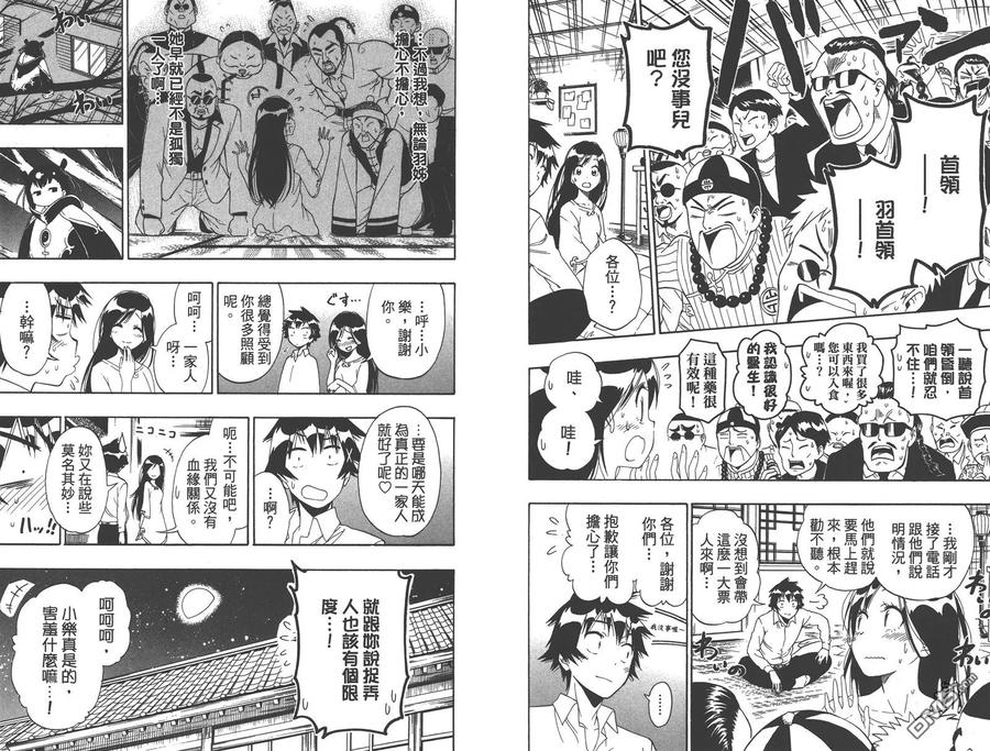 第44页